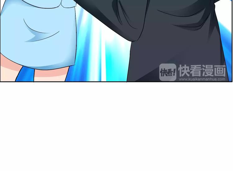 桃花契约漫画漫画,第61话 祝福与真相2图