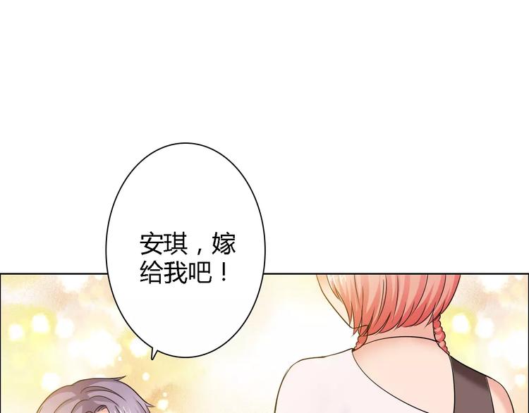 桃花契约漫画漫画,第60话 求婚1图