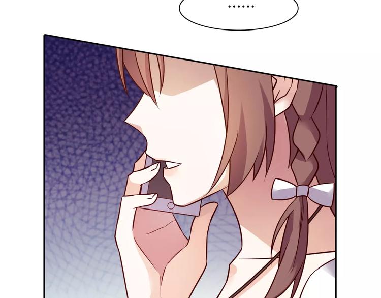 桃花契约漫画漫画,第4话 有意思2图