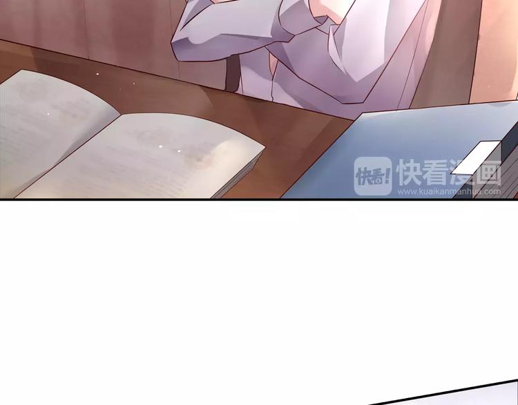 桃花契约漫画漫画,第3话 这样的家伙1图