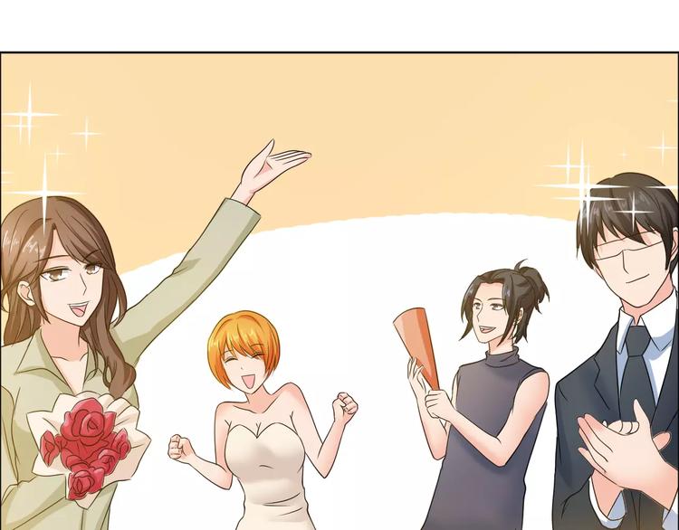 桃色契约漫画,完结篇 新婚1图