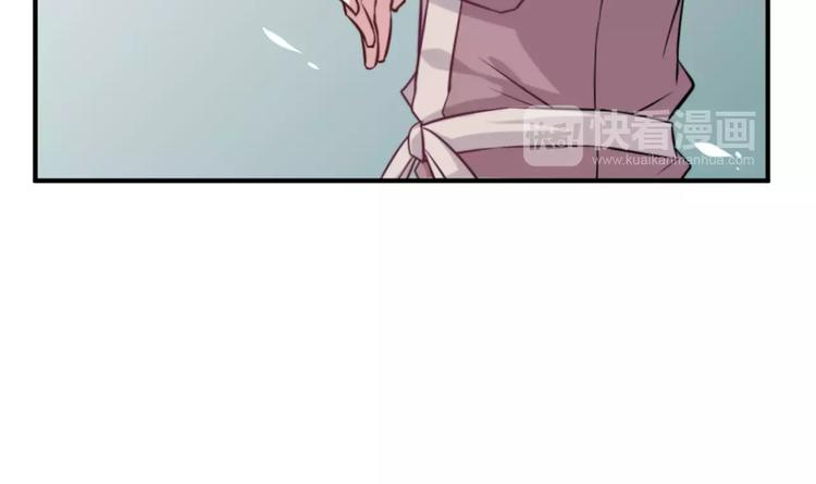 桃花契约漫画漫画,第2话 总裁的本性1图