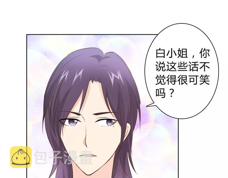 桃花契约漫画漫画,第45话 要对自己有信心2图
