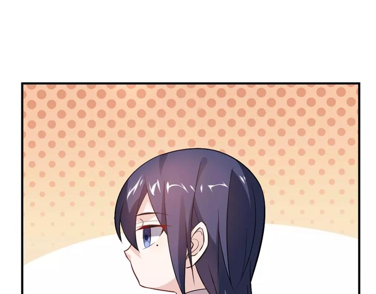 桃花契约漫画漫画,第2话 总裁的本性2图