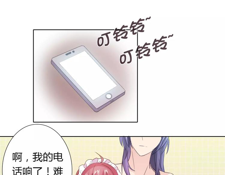 桃花契约漫画漫画,第39话 我陪你去1图