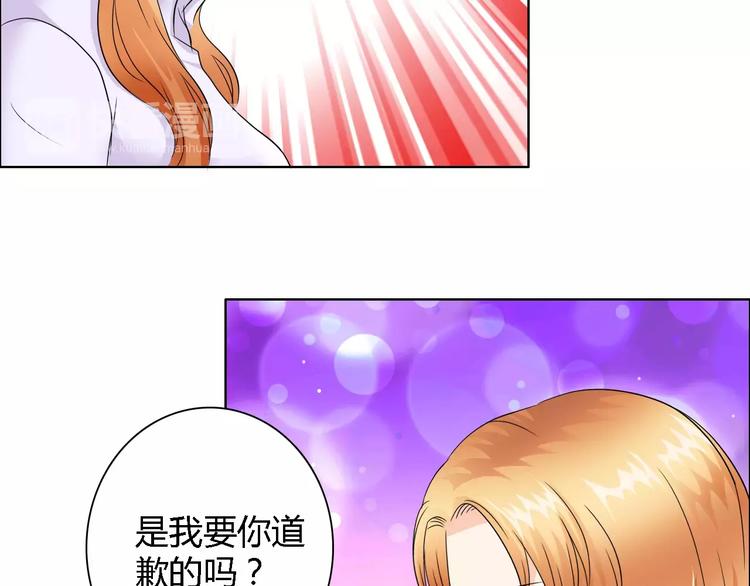 桃花契约漫画漫画,第53话 为什么冤枉我1图