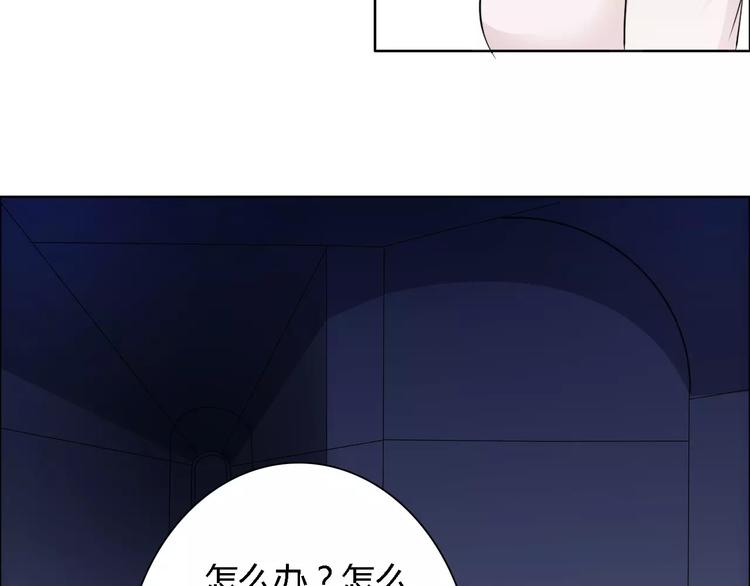 桃花契约漫画漫画,第61话 祝福与真相1图