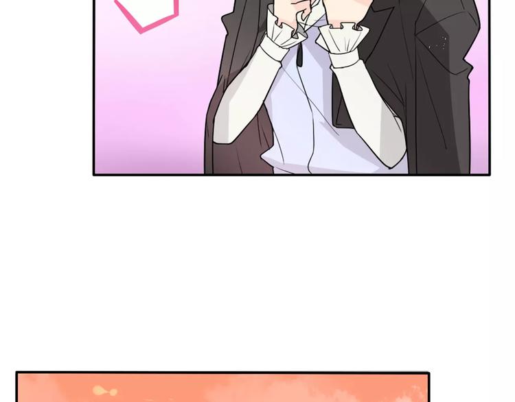 桃花契约漫画漫画,第35话  女儿1图