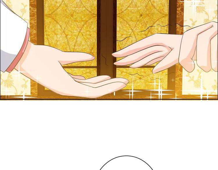 桃色契约漫画,完结篇 新婚2图