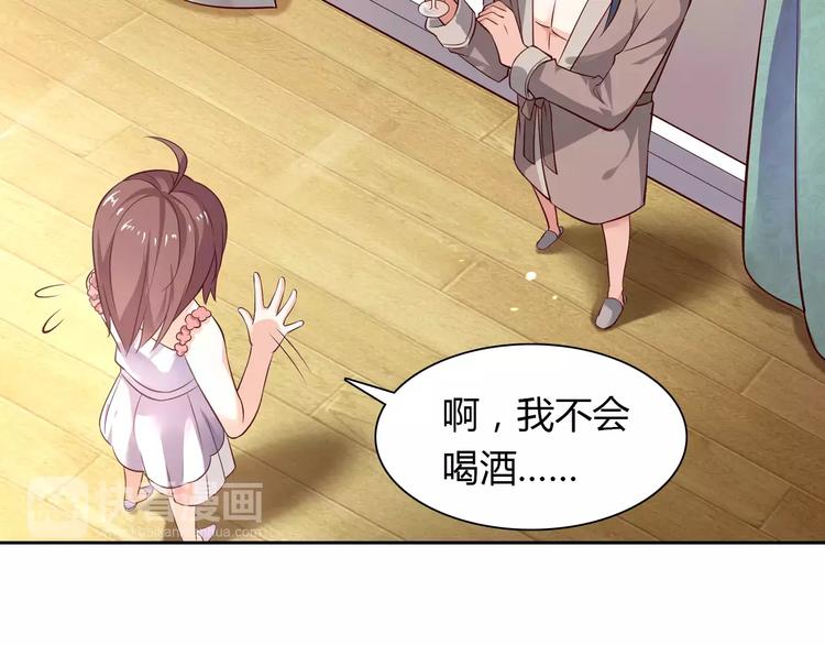 桃花契约漫画漫画,第6话 手掌心2图