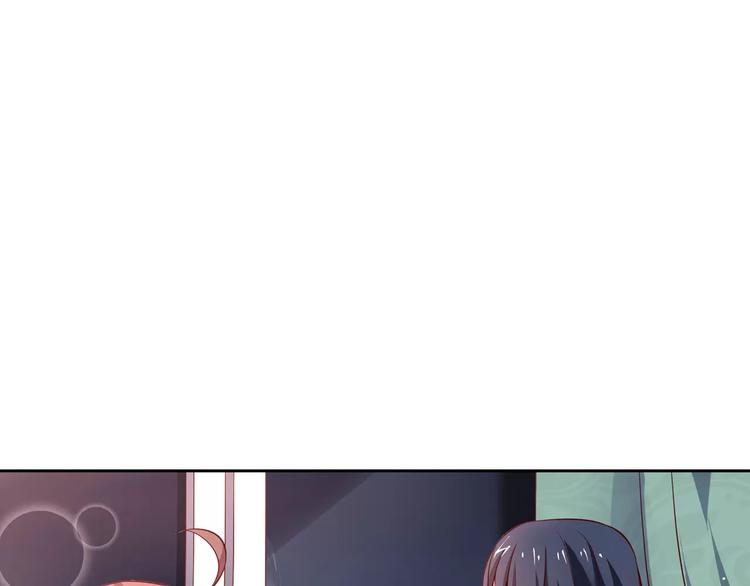 桃花契约漫画漫画,第6话 手掌心2图