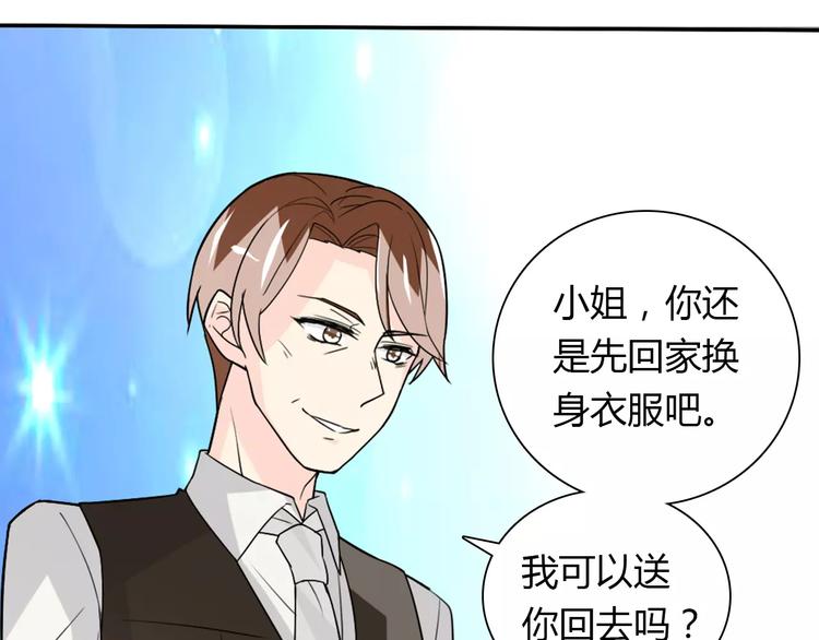 桃花契约漫画漫画,第35话  女儿2图