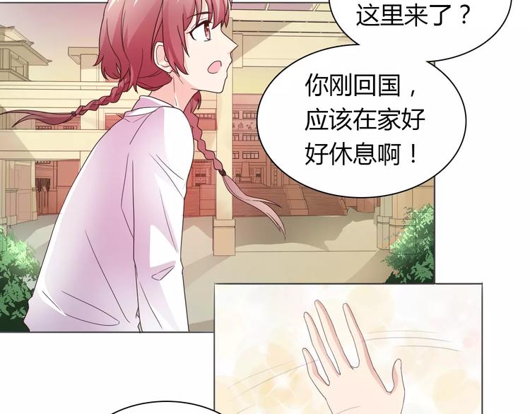 桃花契约漫画漫画,第37话 重逢1图