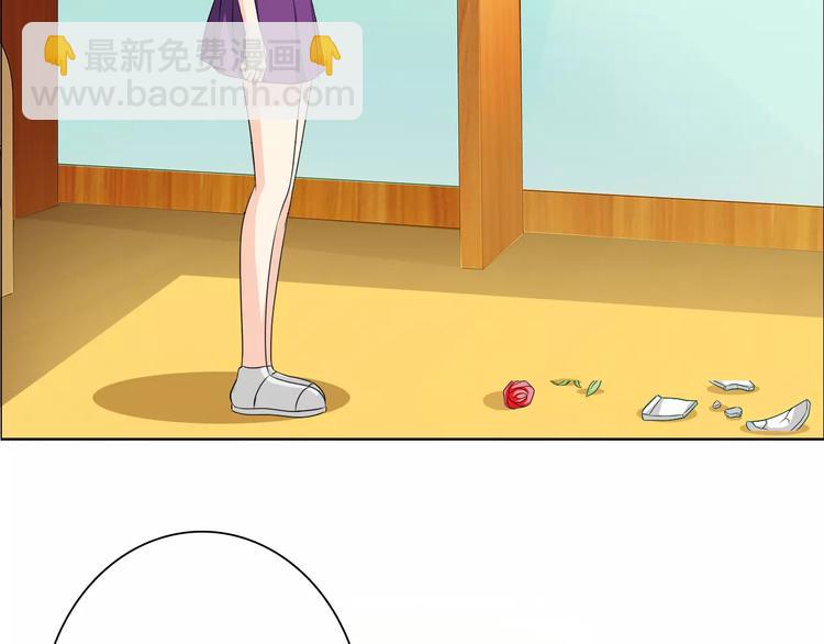 桃花契约漫画漫画,第53话 为什么冤枉我2图
