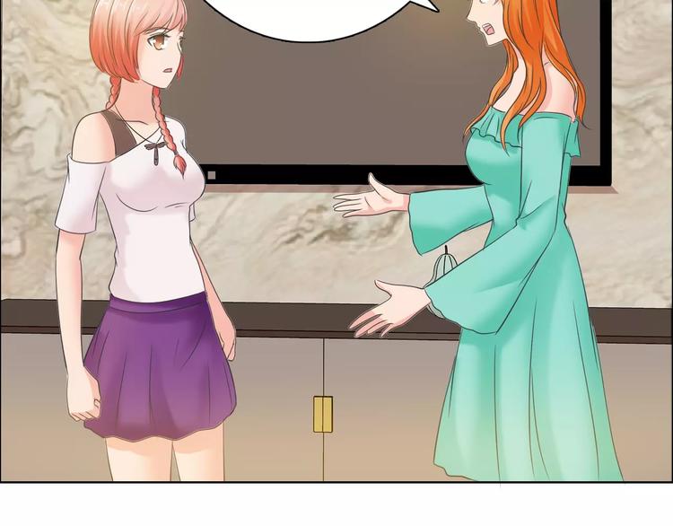 桃花契约漫画漫画,第59话 勇敢站出来2图