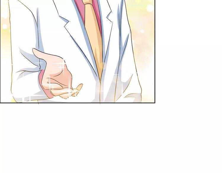 桃色契约漫画,完结篇 新婚2图