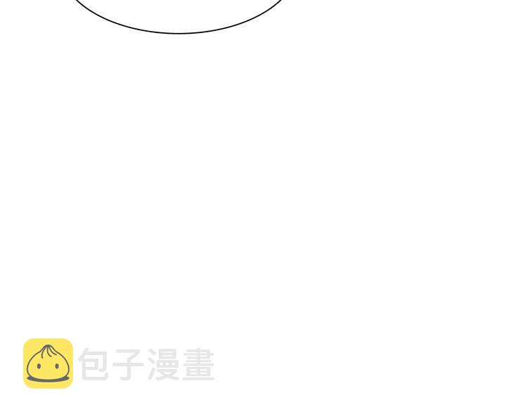 桃花契约漫画漫画,第15话 激怒2图