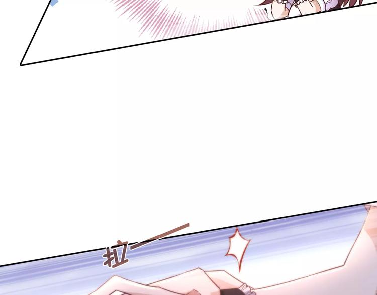 桃花契约漫画漫画,第13话 任人宰割2图