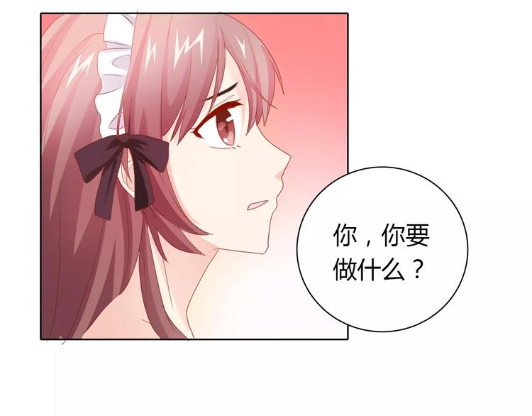 桃花契约漫画漫画,第38话 重见光明1图