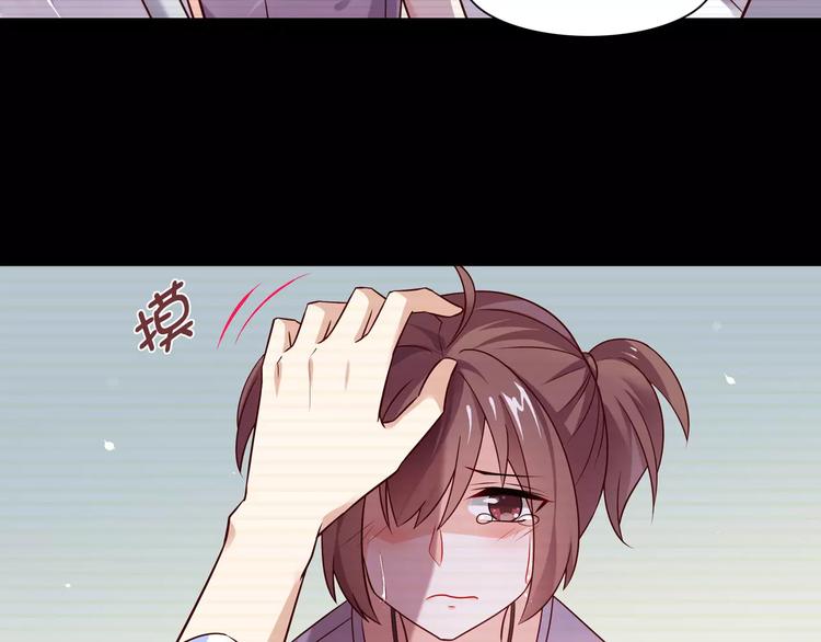 桃花契约漫画漫画,第4话 有意思1图