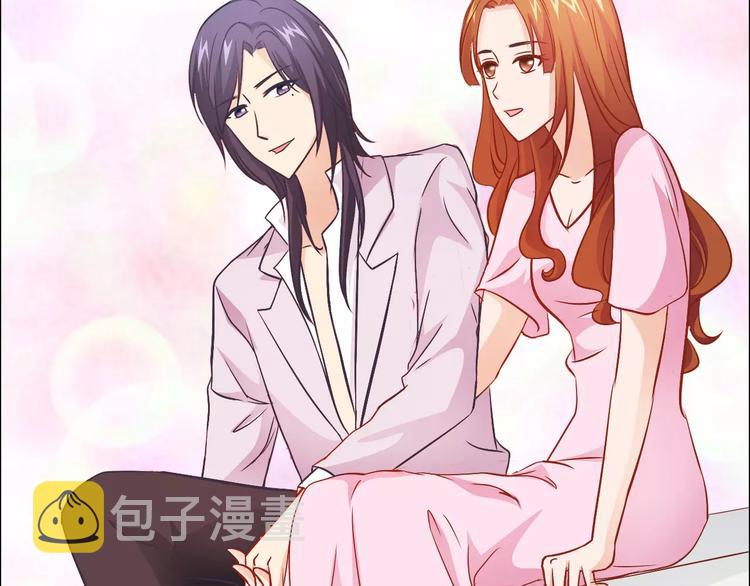 桃花契约漫画漫画,第43话 前女友2图