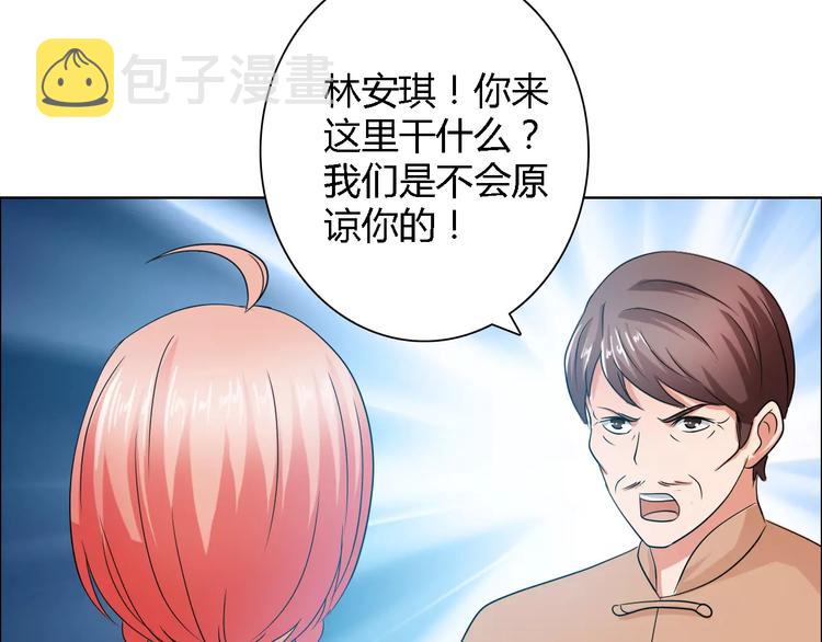 桃花契约漫画漫画,第54话 坏女人的好演技1图