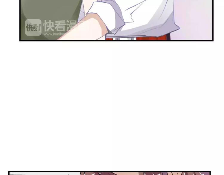 桃花契约漫画漫画,第27话 向总裁请假2图