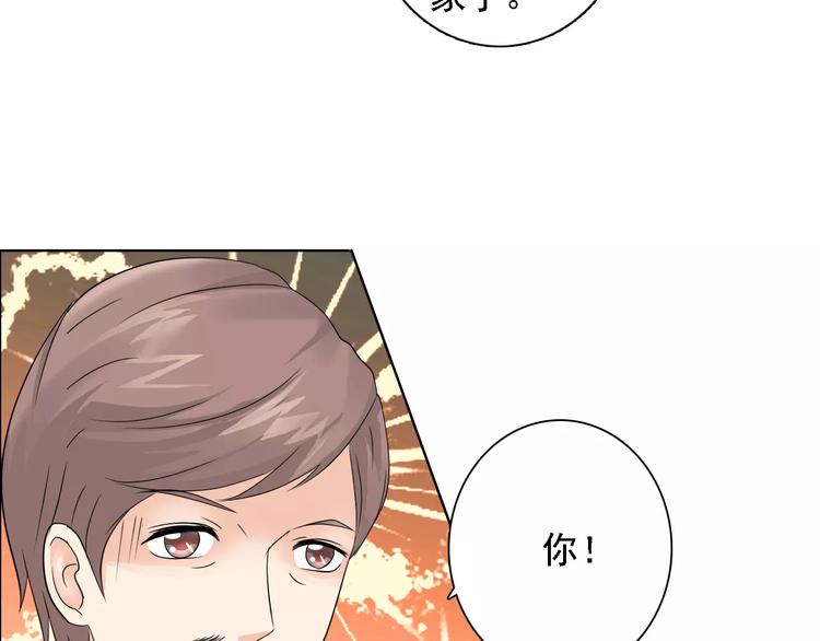 桃花契约漫画漫画,第50话 谢谢你相信我1图