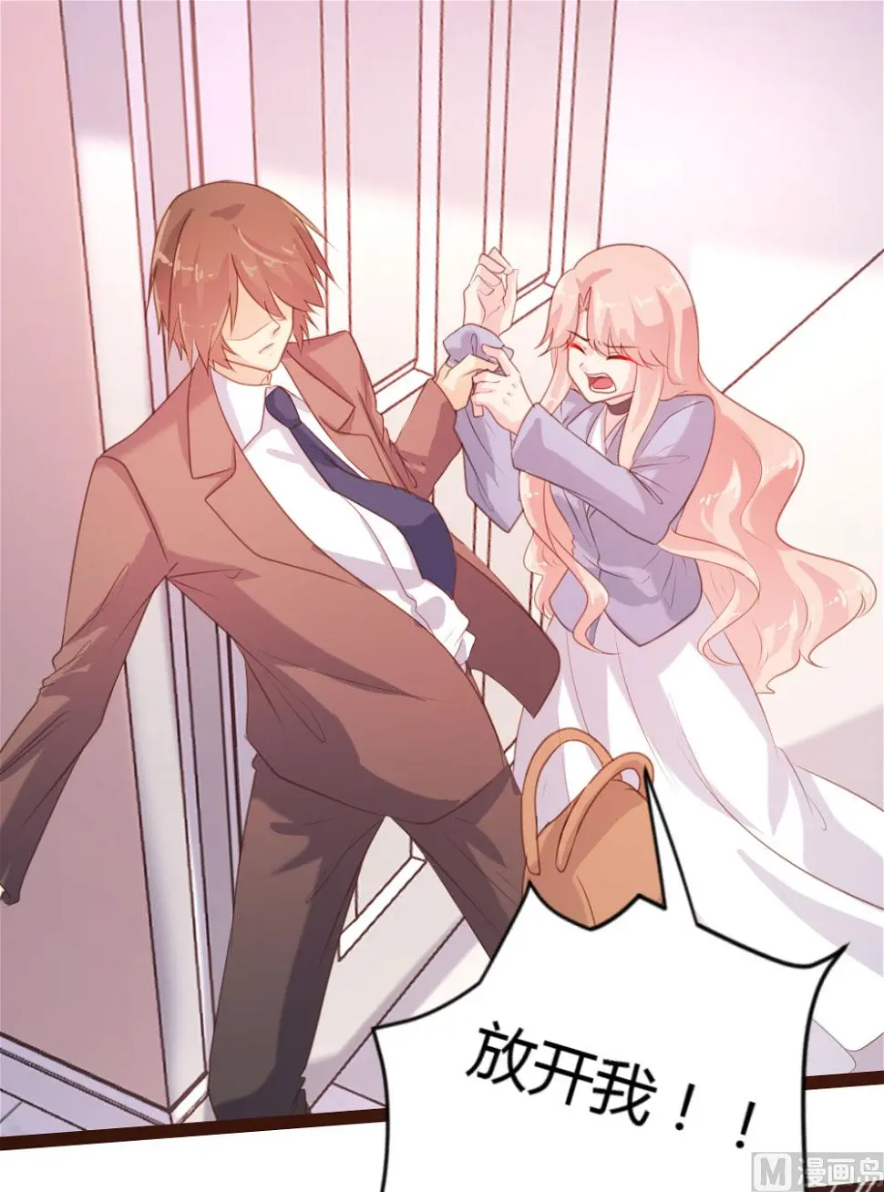 惹上冷情BOSS漫画,第59话1图
