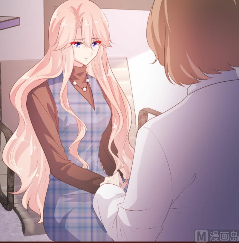 惹上冷情BOSS漫画,第93话2图