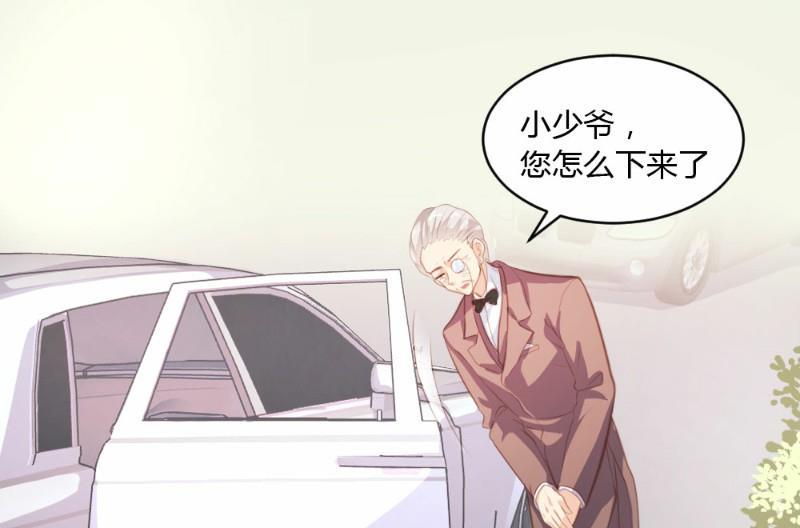惹上冷情BOSS漫画,第19话2图