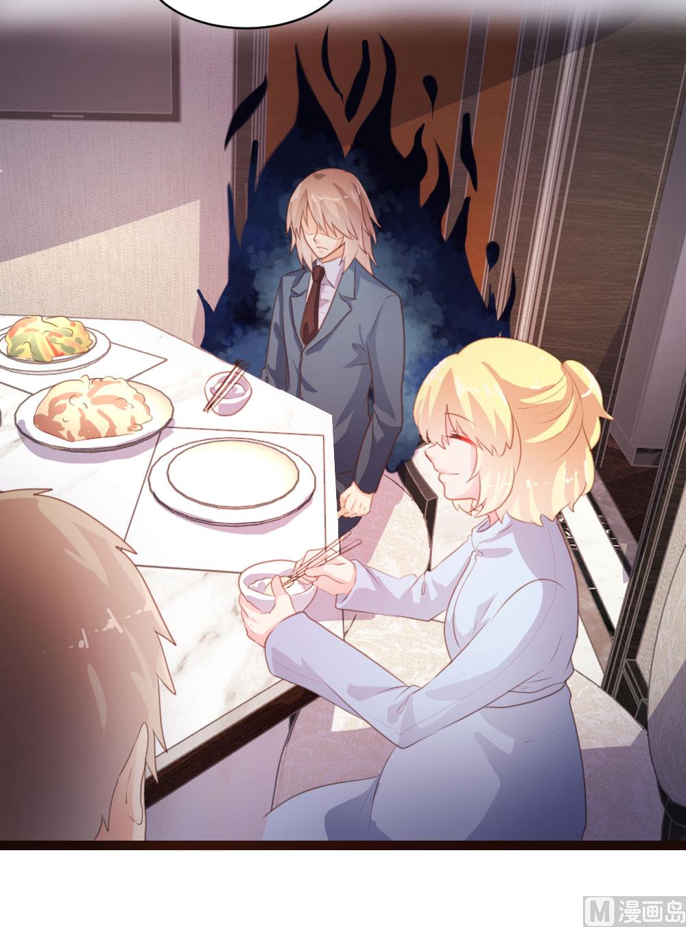 惹上冷情BOSS漫画,第71话2图