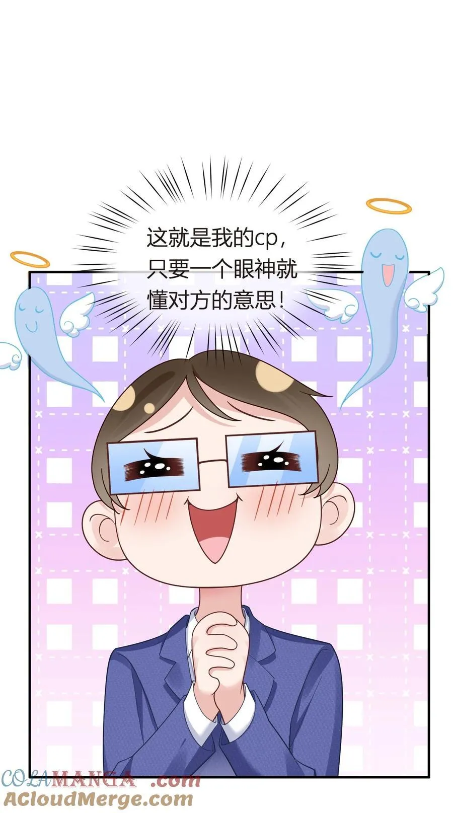 我成了反派大佬的小娇妻?!一口气看完漫画,102 番外——各自的目的2图