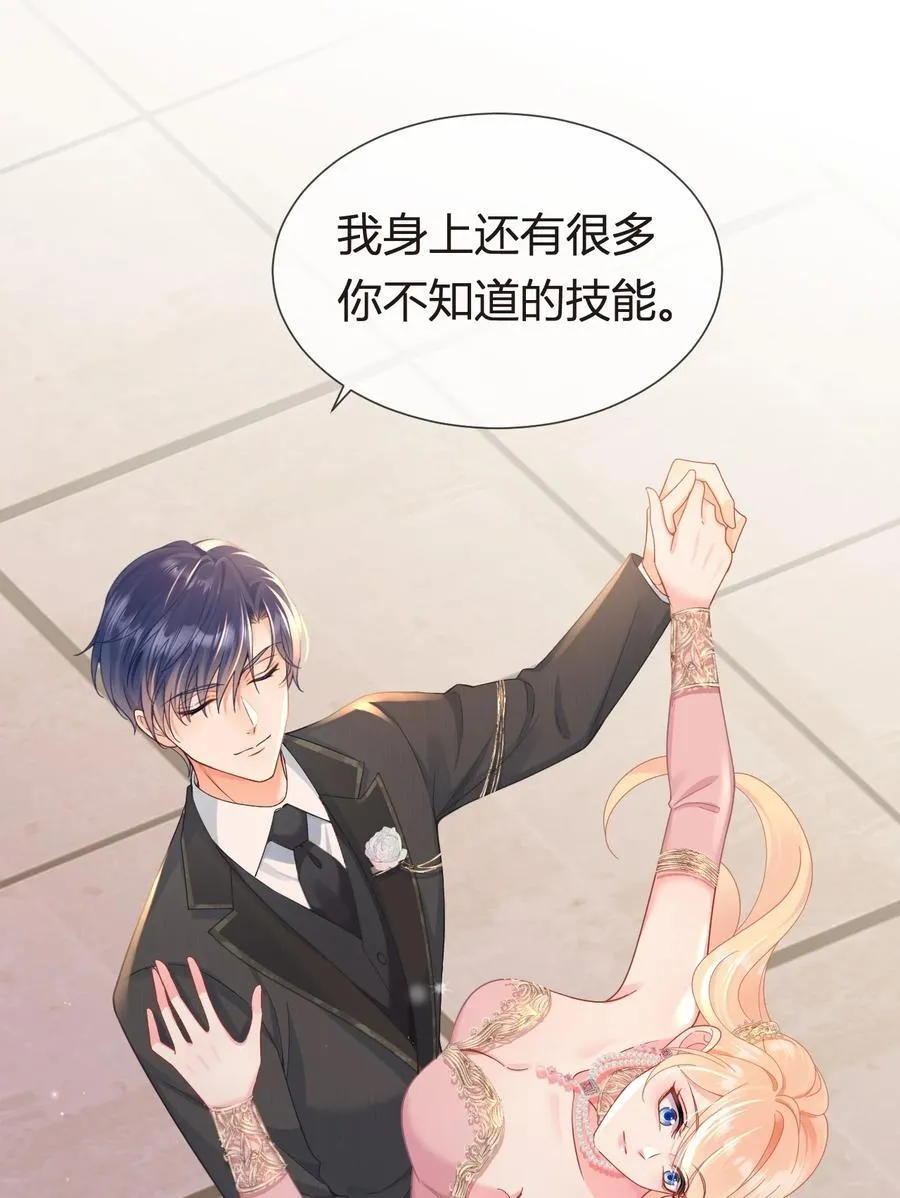 我成了反派大佬的小娇妻?!一口气看完漫画,103 番外——游轮舞会2图