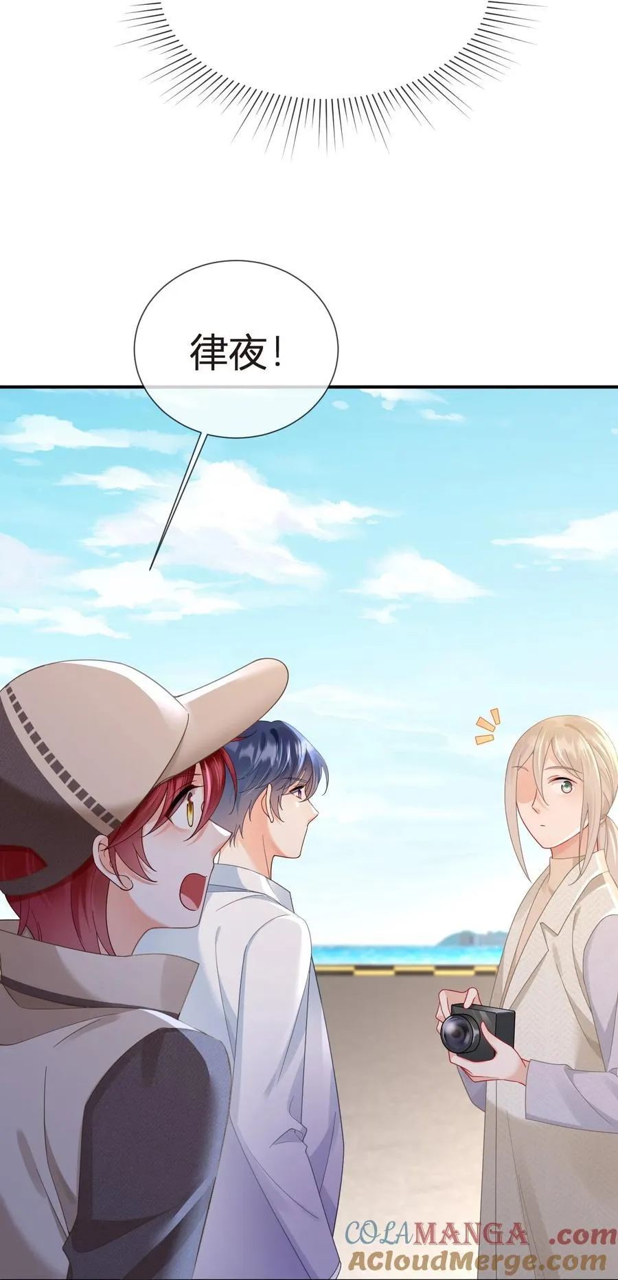 我成了反派大佬的小娇妻?!一口气看完漫画,102 番外——各自的目的1图