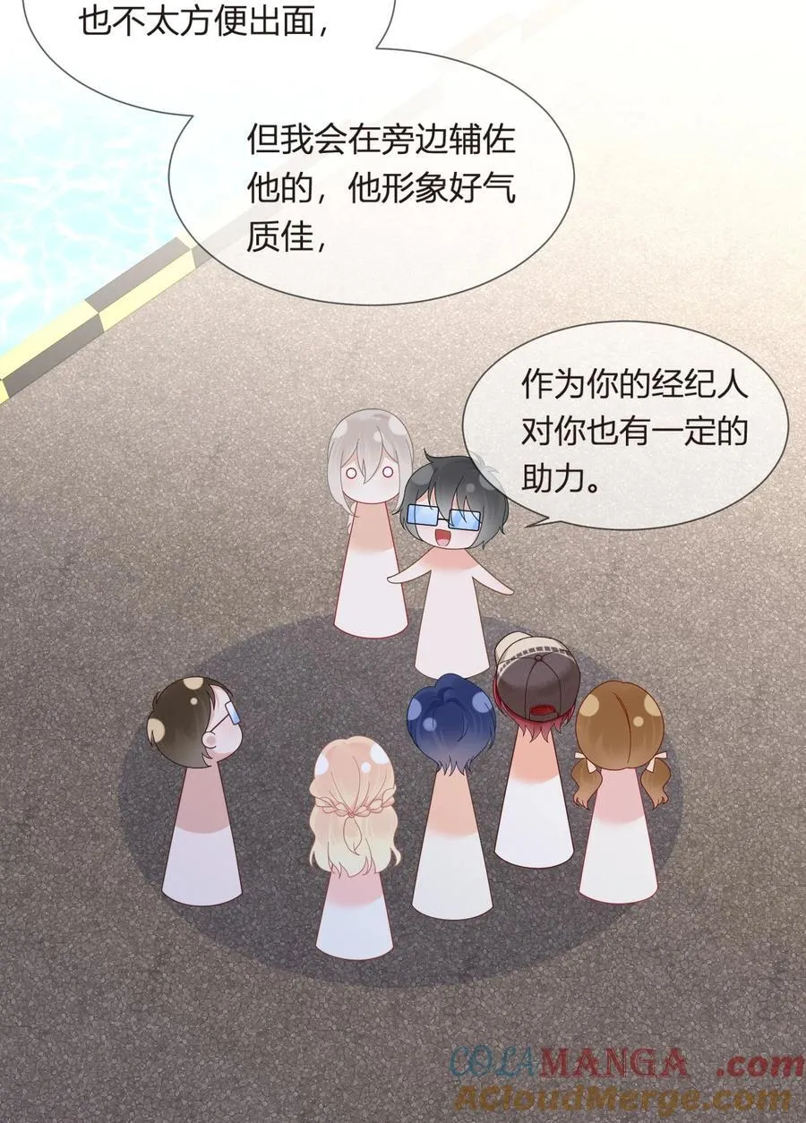 我成了反派大佬的小娇妻?!一口气看完漫画,102 番外——各自的目的1图