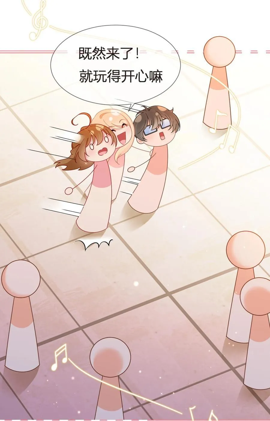 我成了反派大佬的小娇妻?!一口气看完漫画,103 番外——游轮舞会2图