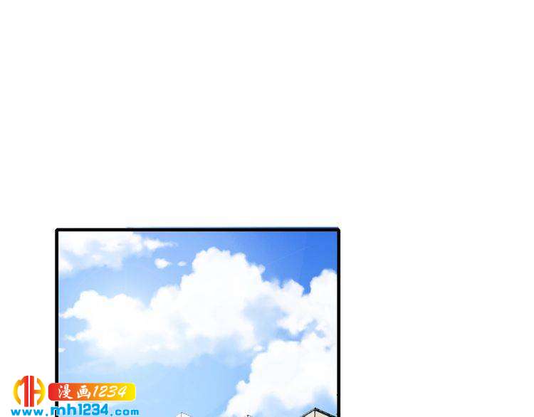 逃不掉的千亿蜜爱42漫画,第44话 特殊的道歉方式2图