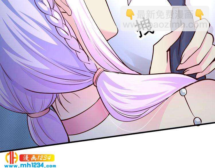 逃不掉的千亿蜜爱免费漫画,第65话 我们结婚吧2图