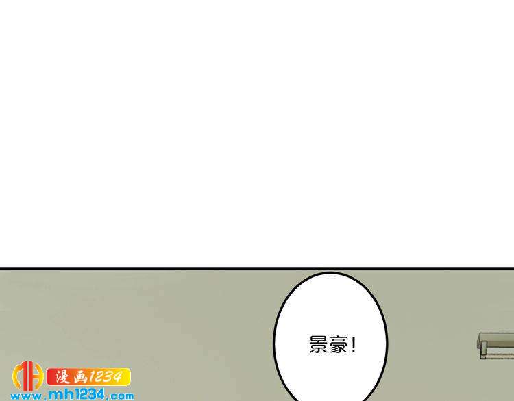 逃不掉的千亿蜜爱漫画免费下拉式奇漫屋漫画,第52话 迷晕2图