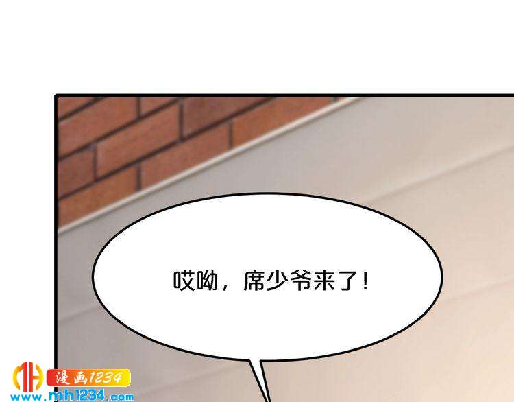 逃不掉的千亿蜜爱视频版漫画,第40话 有你就够了2图