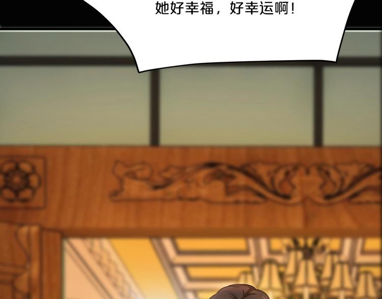 逃不掉的千亿蜜爱漫画在线观看漫画,第36话 回我们的家1图