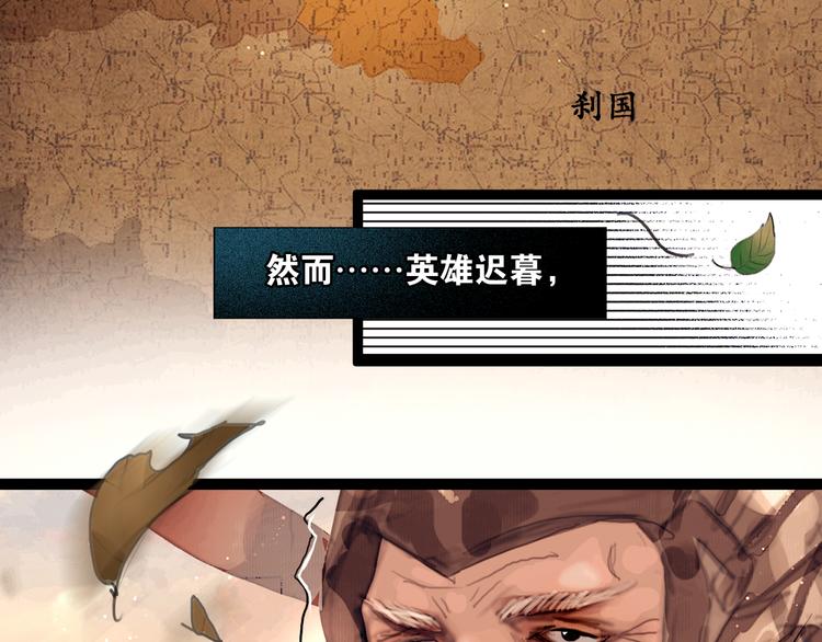 奉旨出征司徒绣漫画,第1话 废柴小姐2图