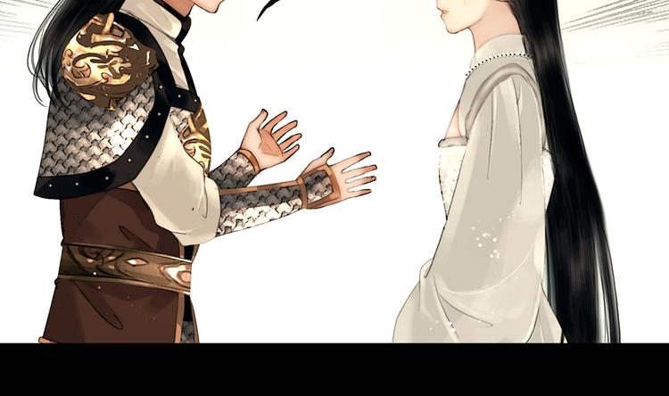 奉旨出征司徒绣漫画,第33话 夫妻之事1图