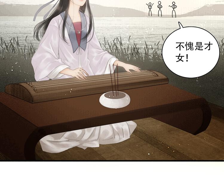 奉旨出征司徒绣漫画,陆灵君新作！《天下第一才女》~1图