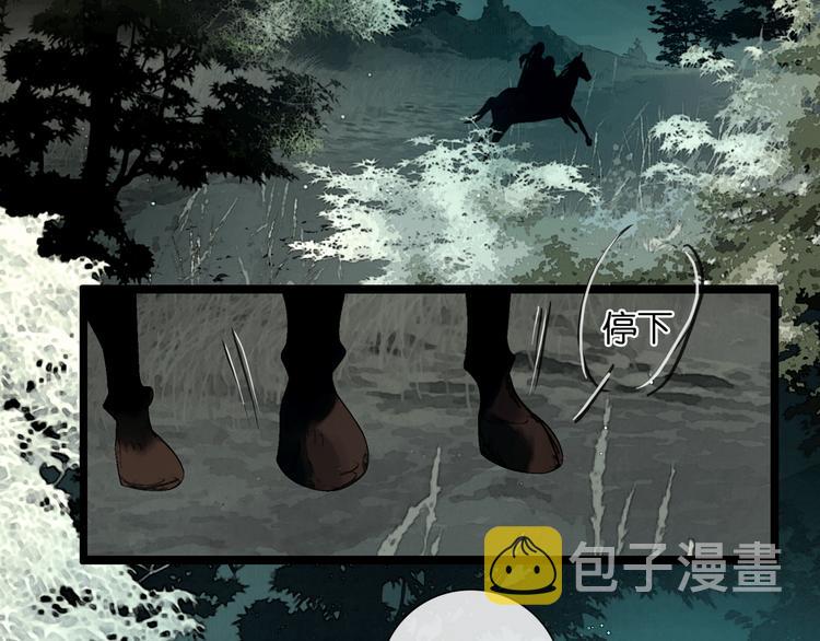 奉旨出征在线阅读漫画,第34话 恋人相别2图