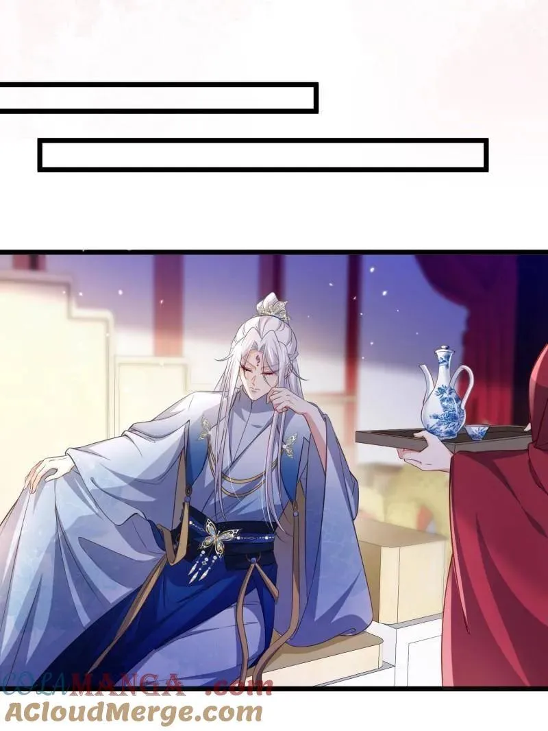 宦妃天下漫画,第400话 亵玩爱徒2图