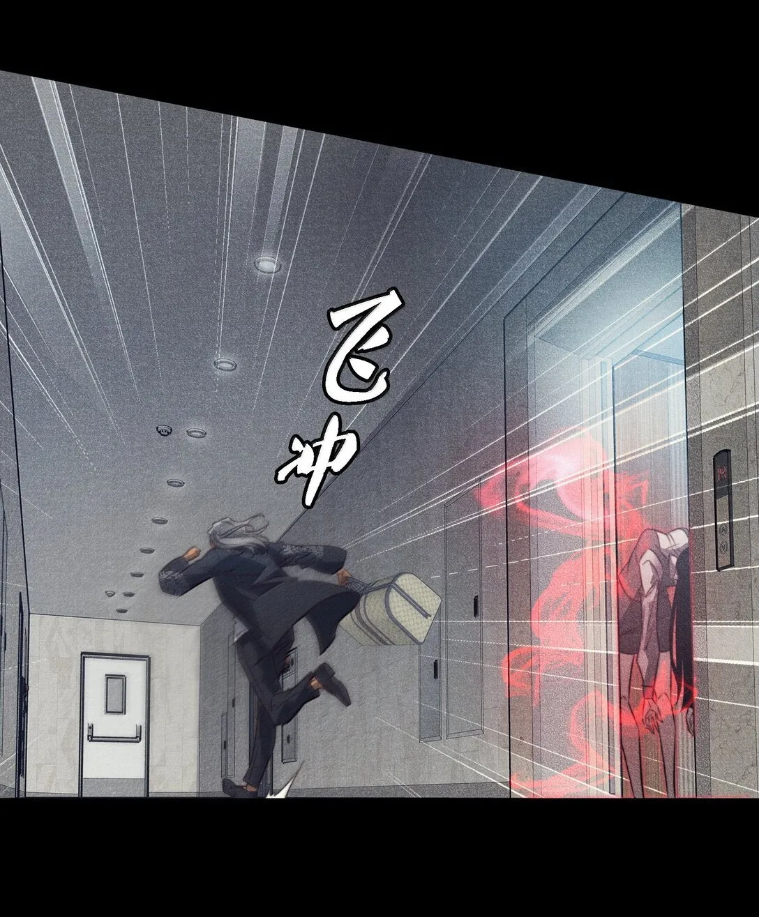 尖叫女王漫画,184 拼尽全力的逃吧1图