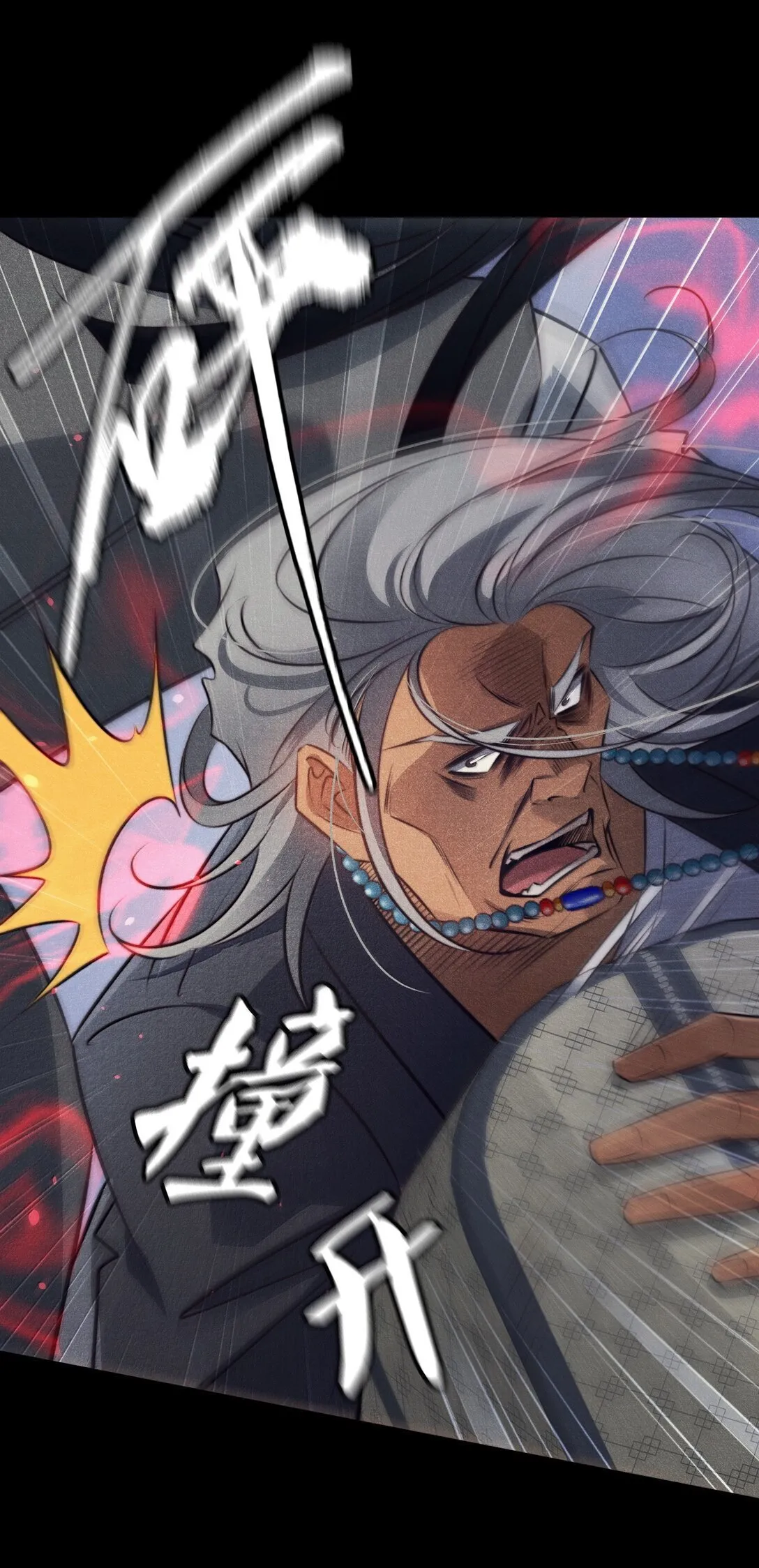 尖叫女王漫画,184 拼尽全力的逃吧2图