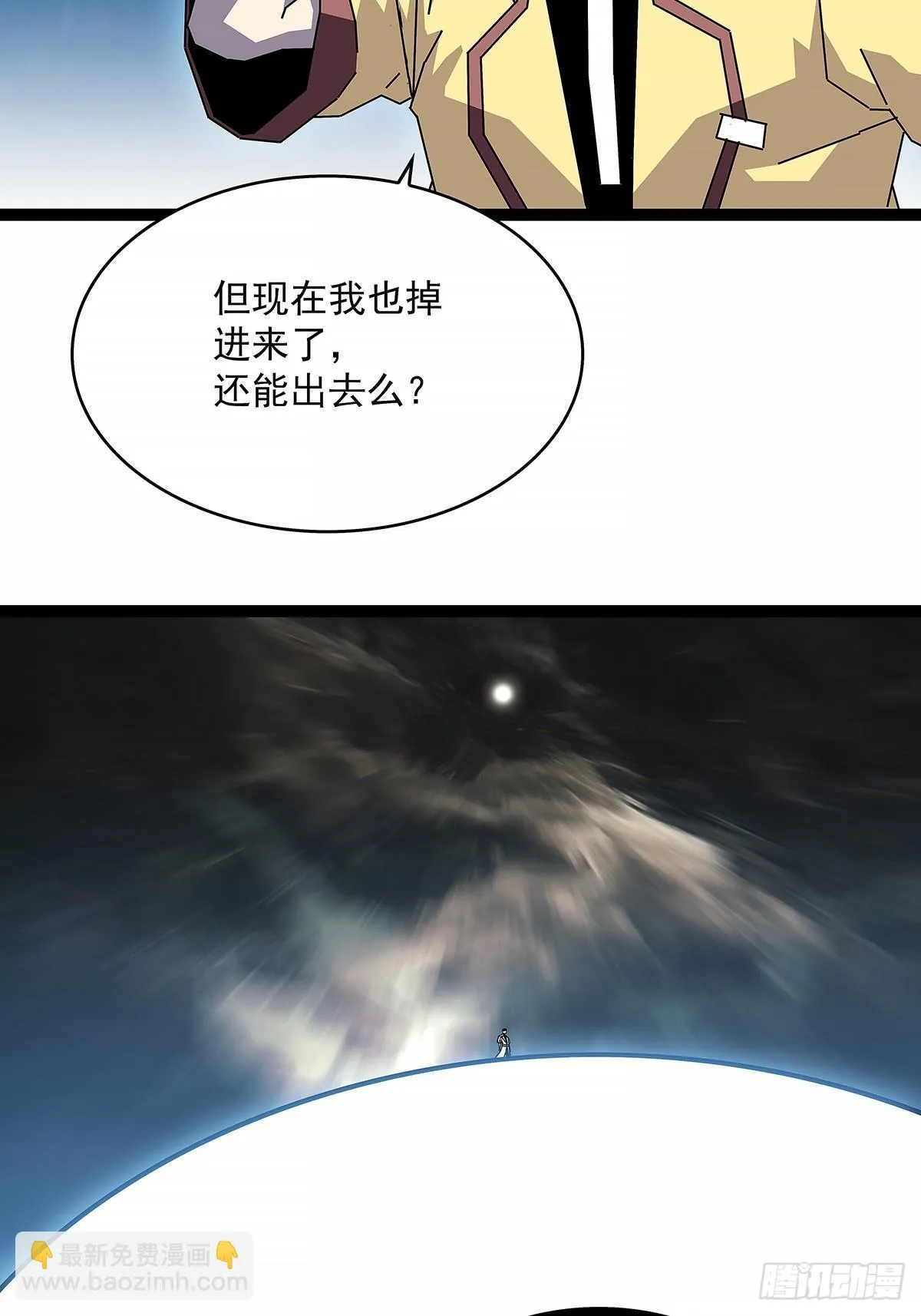 从认真玩游戏开始崛起184漫画,强拆2图